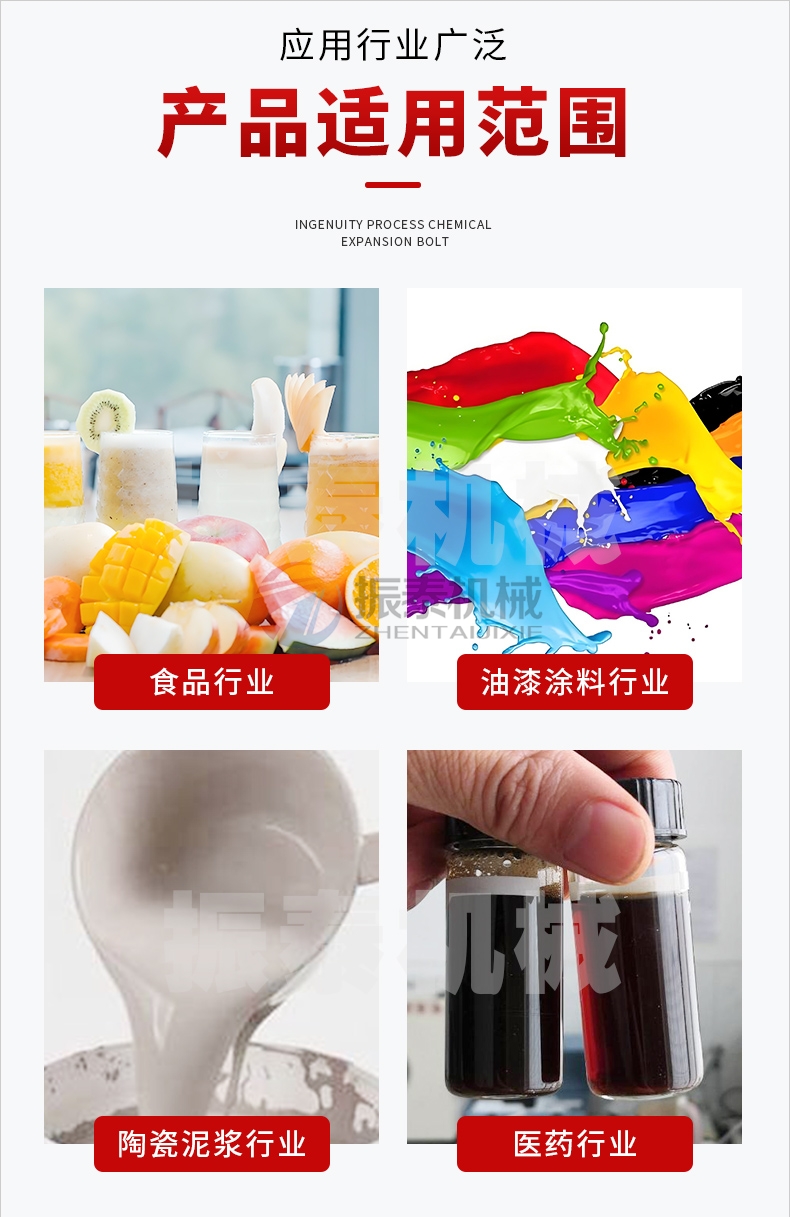 中藥浸膏高頻過濾篩產(chǎn)品適用范圍