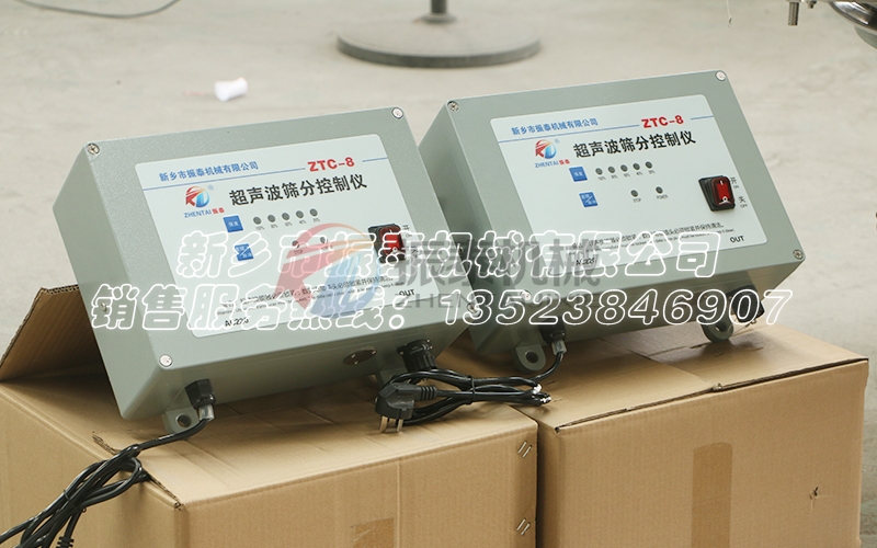 硅碳負極材料雙超聲波系統旋振篩